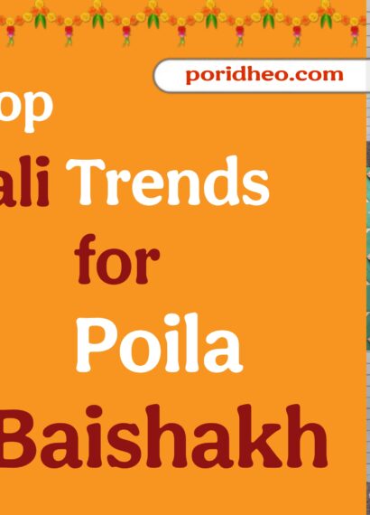 Five stylish models showcase vibrant handloom Bengali sarees, reflecting the latest Bengali Fashion Trends for Poila Baishakh 2025.